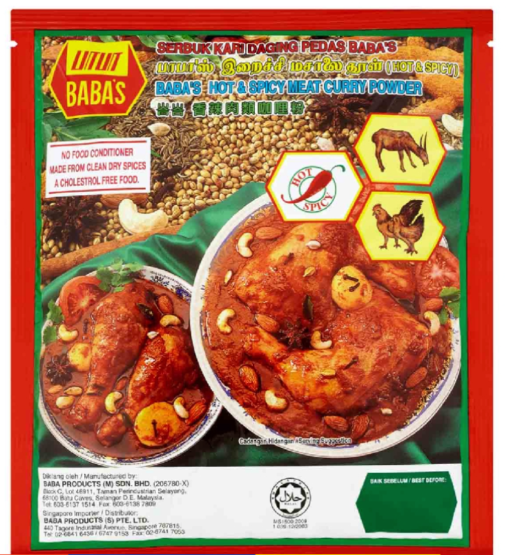 Baba's hot spicy meat curry powder 250g