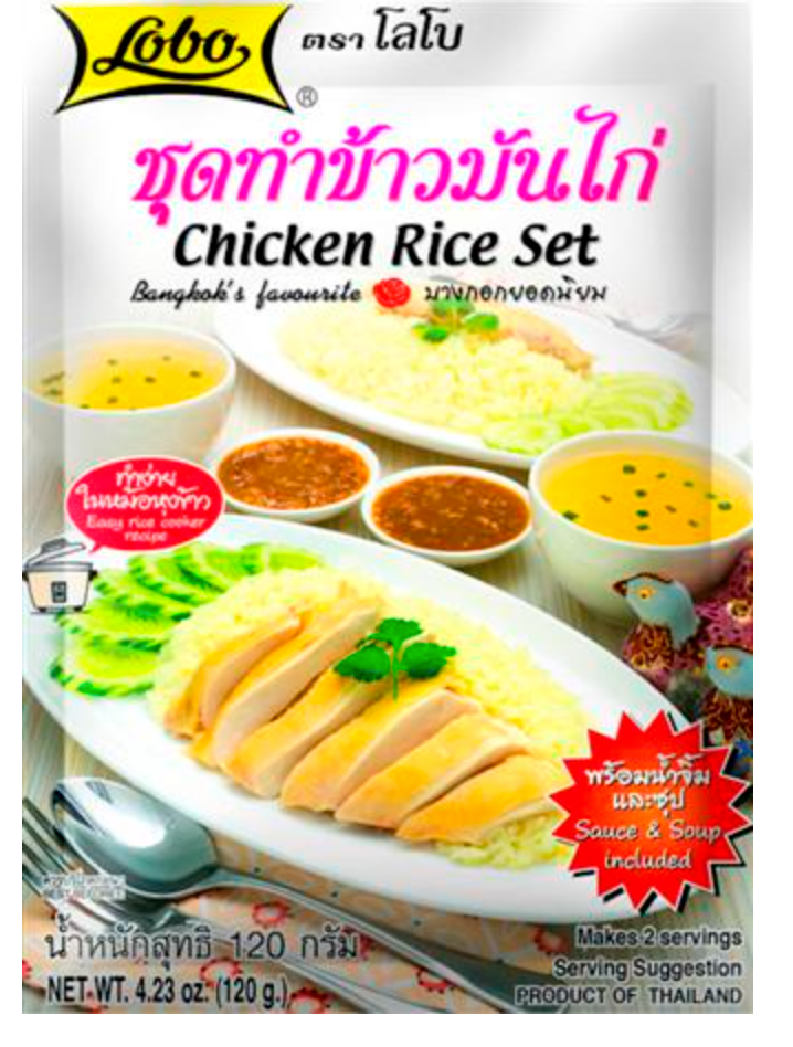 Lobo Chicken Rice Set 120g – Seasia Foods